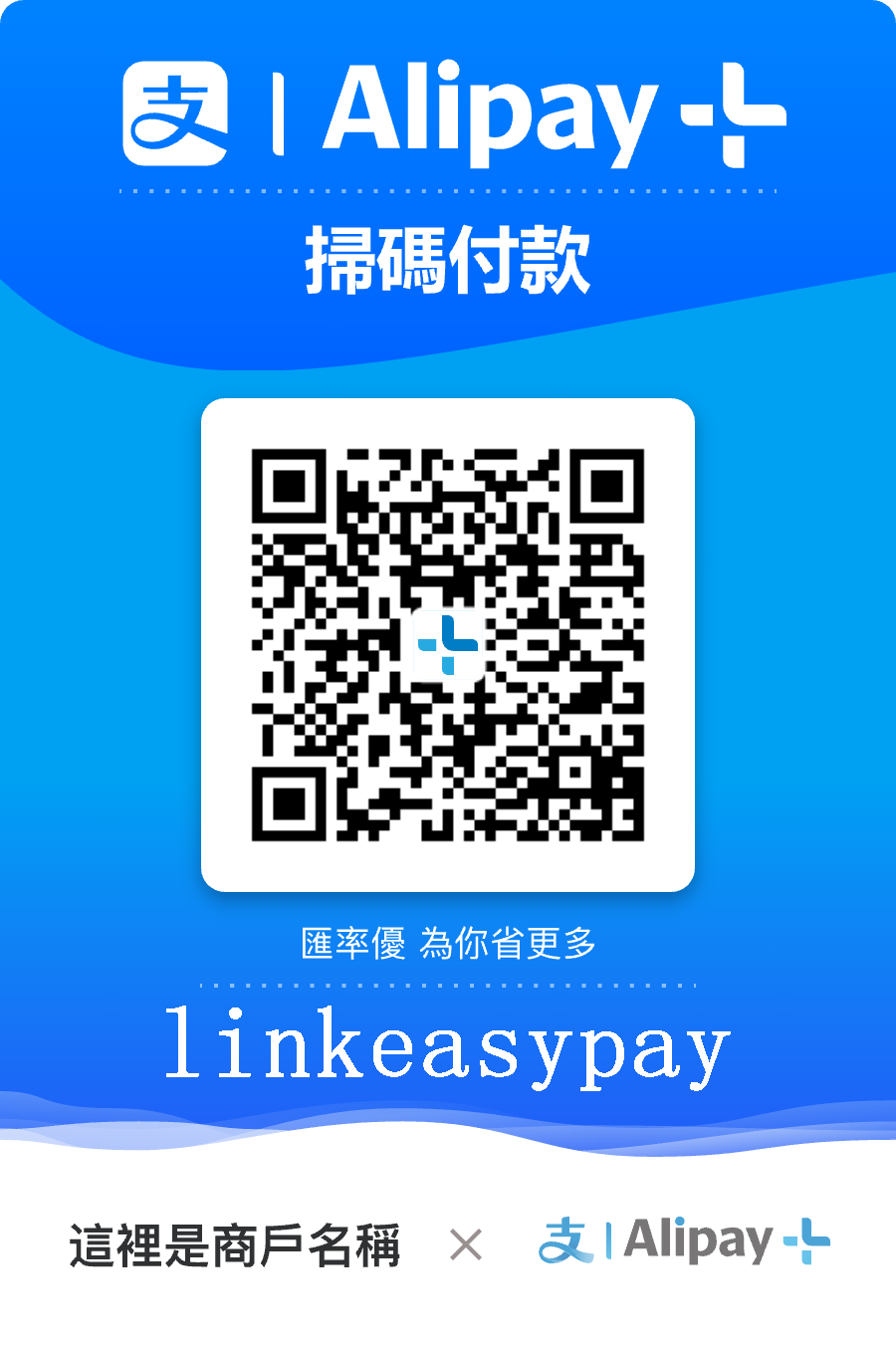 Linkeasypay二维码