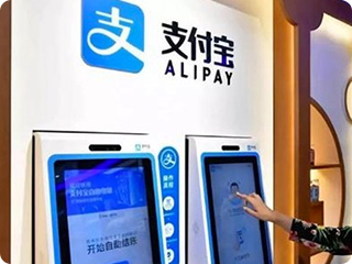 實體店Alipay HK、Alipay+開戶
